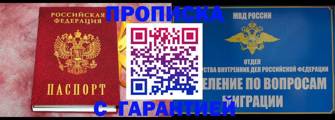 найти адрес прописки в Кировграде